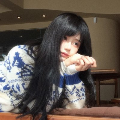 清白者